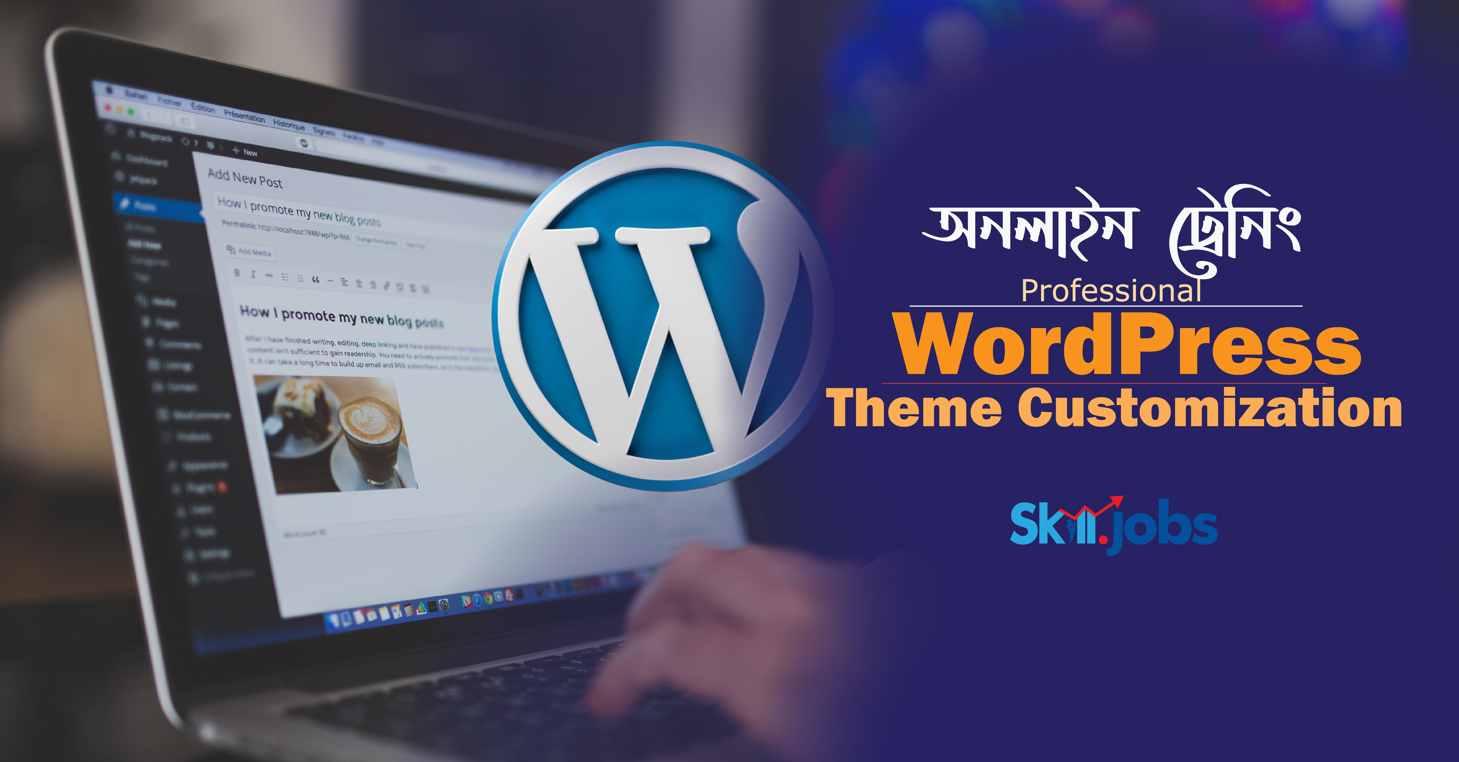 Professional WordPress Theme Customization with Freelancing