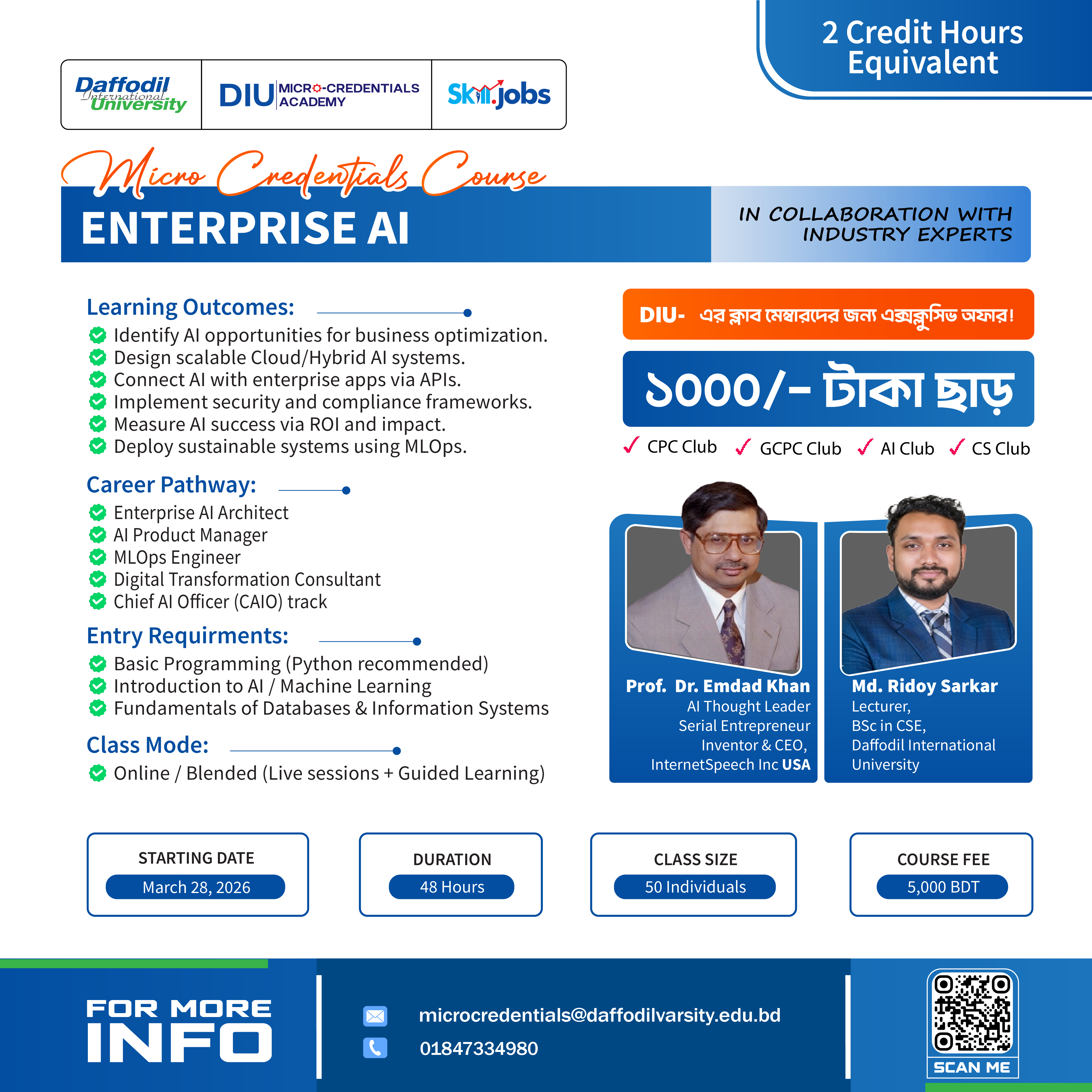 ENTERPRISE AI